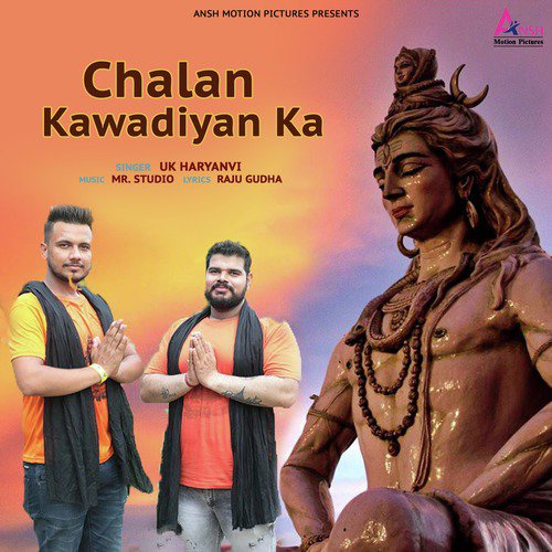Chalan Kawadiyan  Ka - U.K. Haryanvi