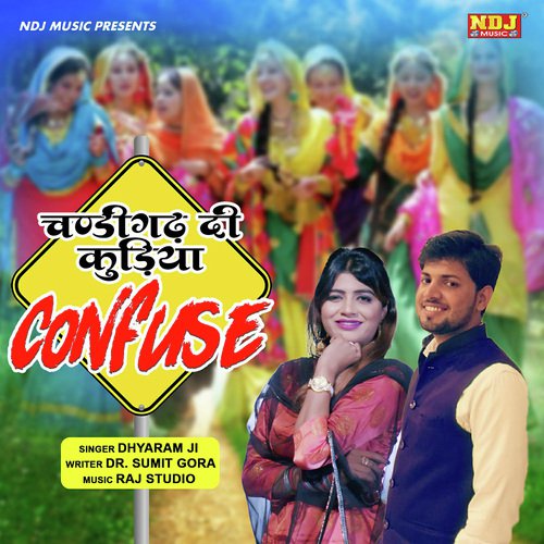 Chandigarh Ki Kodiya Confuse - Dhyaram Ji