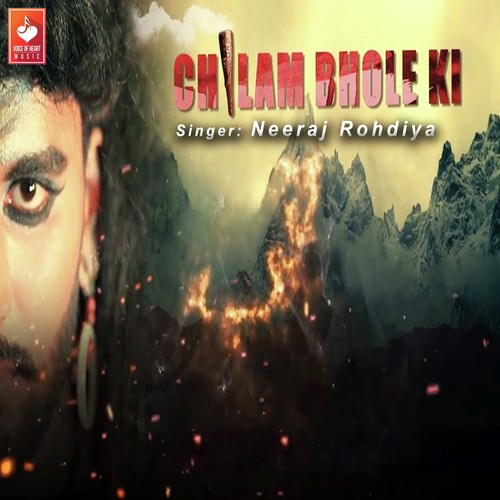 Chilam Bhole Ki - Neeraj Rohdiya