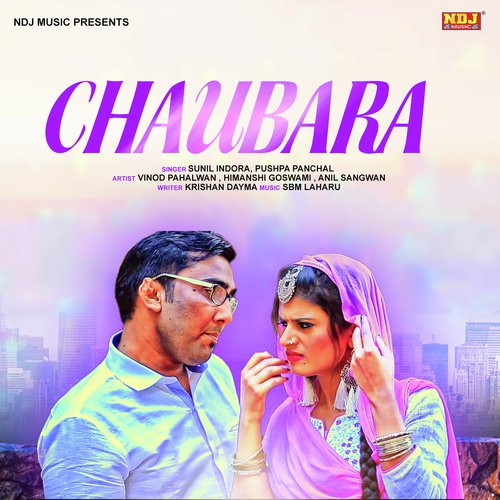 Mahre Chaubare - Sunil Indora, Pushpa Panchal