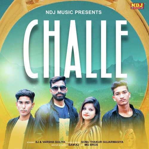 Jigar Ke Challe - Sonu Thakur Gujarwasiya