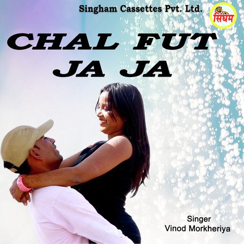 Chal Fut Ja Ja - Vinod Morkheriya