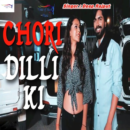 Chori Dilli Ki - Deep Rajput