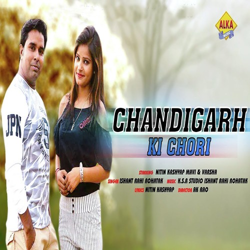Chandigarh Ki Chhori - ishant Rahi Rohatak