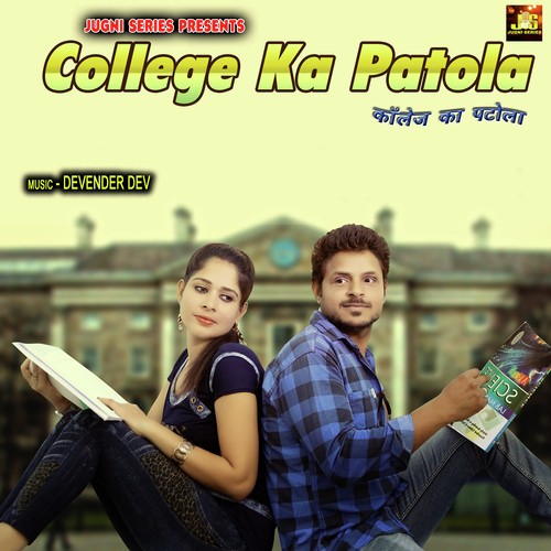 College Ka Patola - Bittu Punjabi