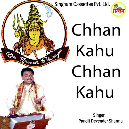 Chhan Kahu Chhan Kahu - Pandit Devender Sharma
