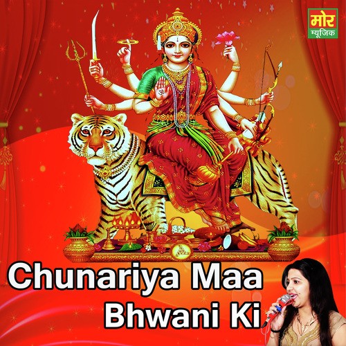 Chunariya Maa Bhwani Ki - Rachna Tiwari