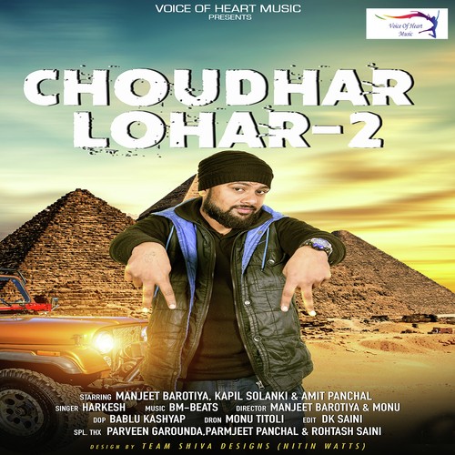 Choudhar Lohar 2 - Harkesh