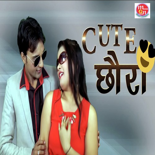 Cute Chora - Pawan Ji Koshali, Meena Yadav