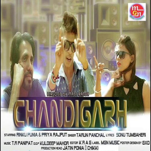 Chandigarh - Tarun Panchal (TR Music)