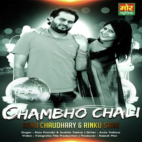Chambho Chali - Raju Punjabi, Sushila Takhar