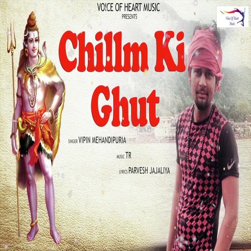 Chillm Ki Ghut - Vipin Mehandipuria
