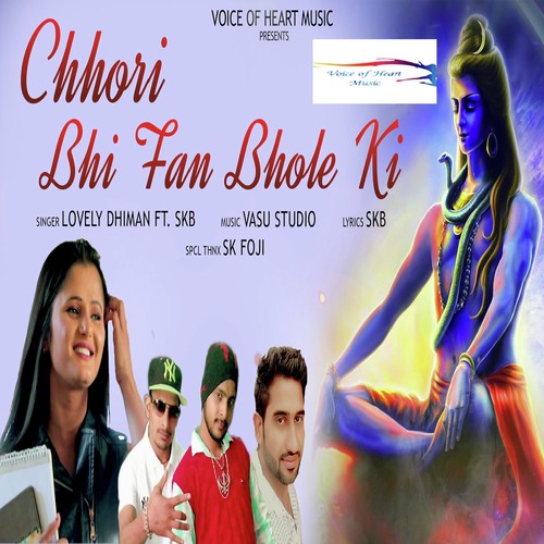 Chhori Bhi Fan Bhole Ki - Lovely Dhiman, Skb