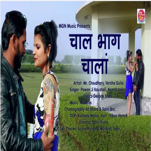 Chaal Bhaag Chaalan - Pawan Ji Kaushali, Komal Jakhar