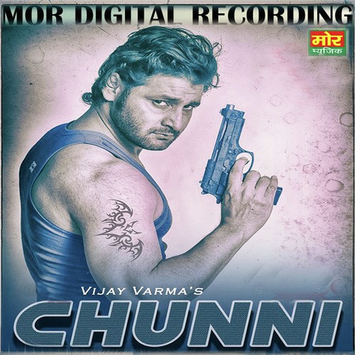 Chuni Tar Ke - Raju Punjabi