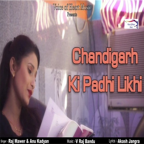 Chandigarh Me Padhi Likhi - Raj Mawer, Annu Kadyan
