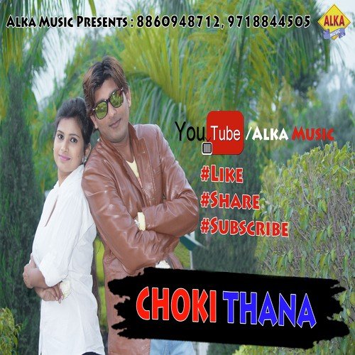 Choki Thana - Ravinder Lather, Ritu Koshik