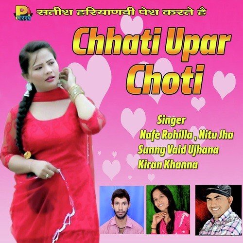 Dhunge Upar Dhunga - Various Artists