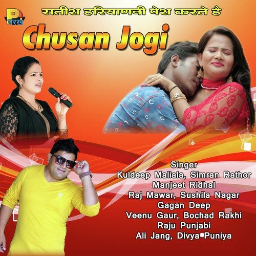 Chusan Jogi - Nishant Verma
