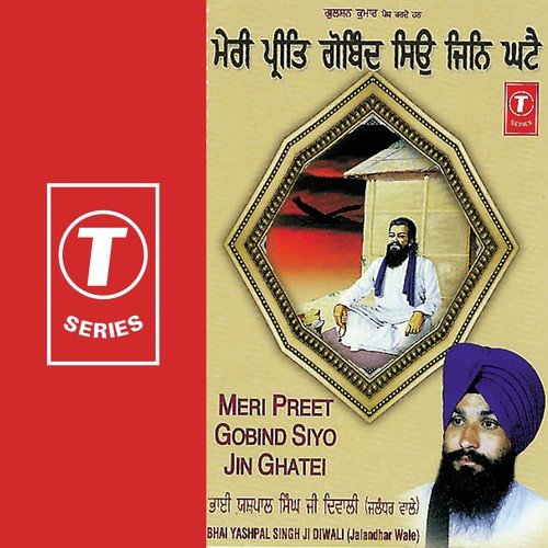 Deen Dayal Preetam Manmohan - Bhai Yashpal Singh Diwali