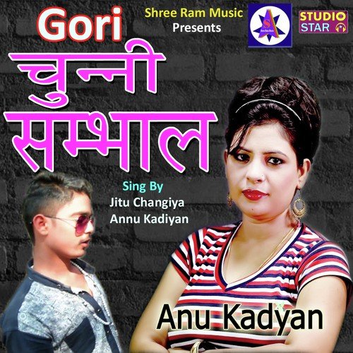 Log Marni Chod Denge - Satish Sehgal
