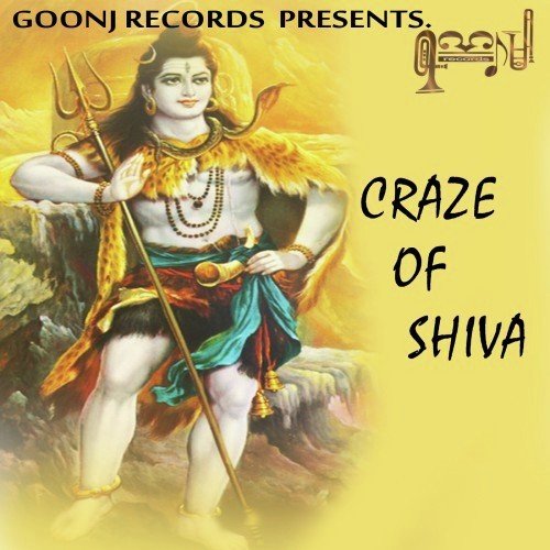 Bhola Jaat - SV Rock, SSP, Bittu Dav
