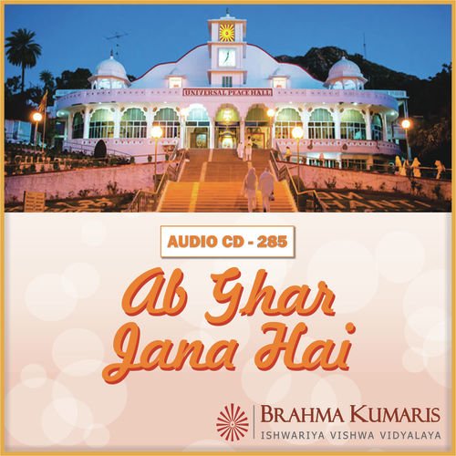 Kah Raha Hai - Brahma Kumaris