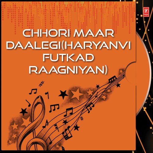 Chandrama Se Chehre Aali - Various Artists