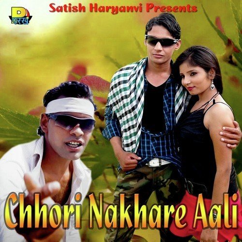 Dil Tod Ke Chal - Anil Bagri, Yashpreet Kaur