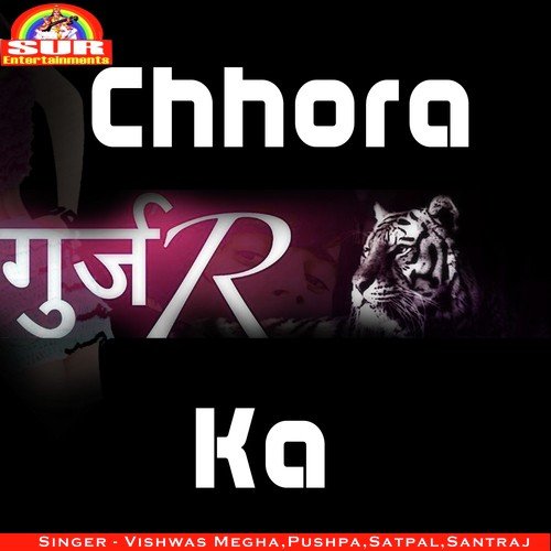 Bhikhsa Jholi Mein Daal - Various Artists