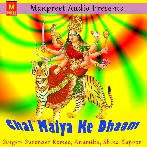 Maiya Jaat Ke Ghar Aaja - Surender Romeo, Anamika, Shina Kapoor