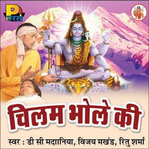 Jate Ne Smzaun - Various Artists