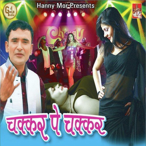 Teri Fit Pajami - Various Artists