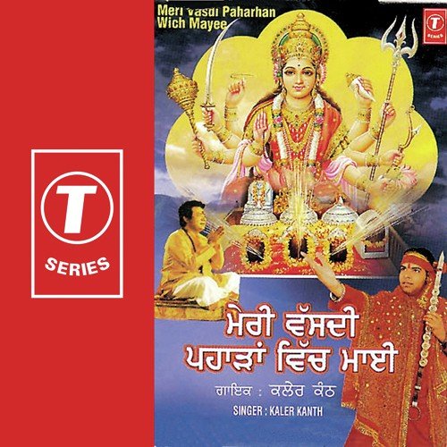 Bhawna Te Laggiyan Ronka - Kanth Kaler, Gurmeet Singh