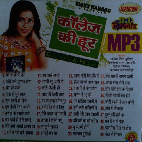 Hath Me Mobile - Various Artists