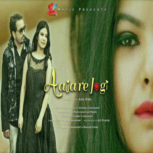 Aaja Re Jogi - Dhanraj Choudhary