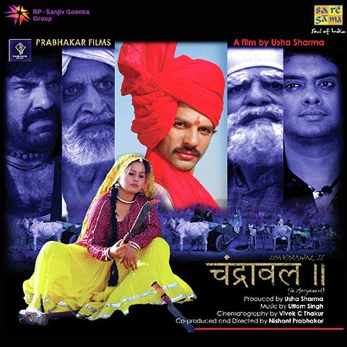 Desa Mei Des Hariyana - Uttam Singh