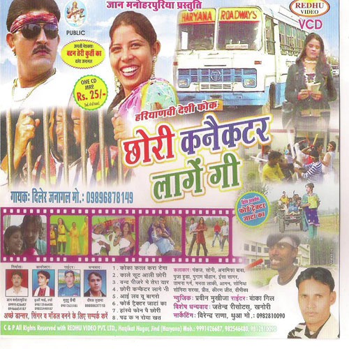 Band Pinjre Me Tera - Diler Janagal