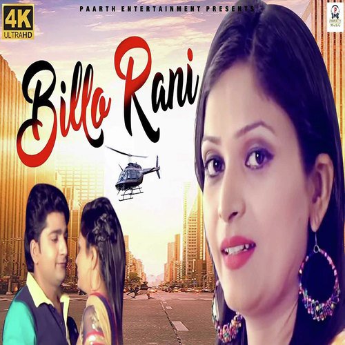 Billo Rani - Rahul Putthi