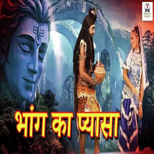 Bhang Ka Pyasa - Arvind Jangir