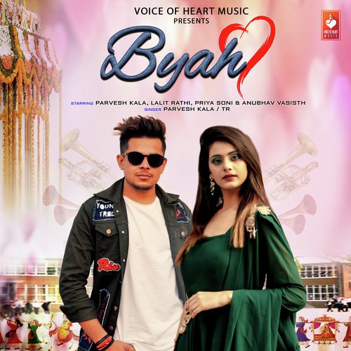 Byah - Parvesh Kala, Tarun Panchal (TR Music)
