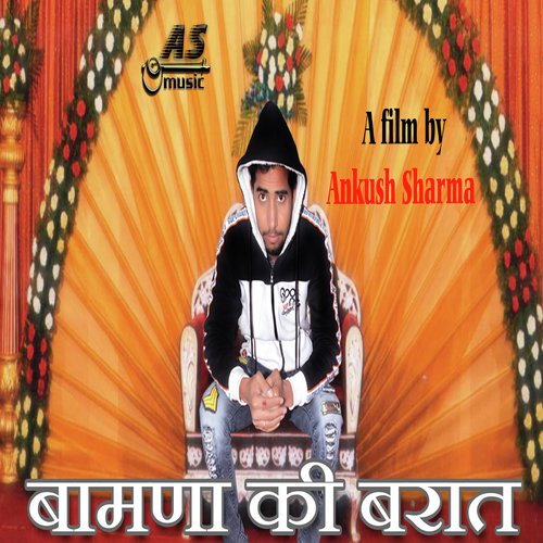 Bamana Ki Baraat - Ankush Sharma