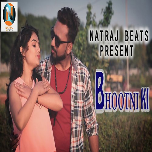 Bhootni Ki - Kuldeep Mali Ala, Rekha