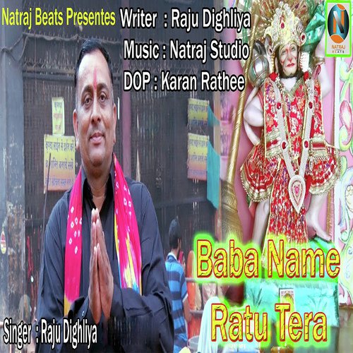 Baba Name Ratu Tera - Raju Dighiliya