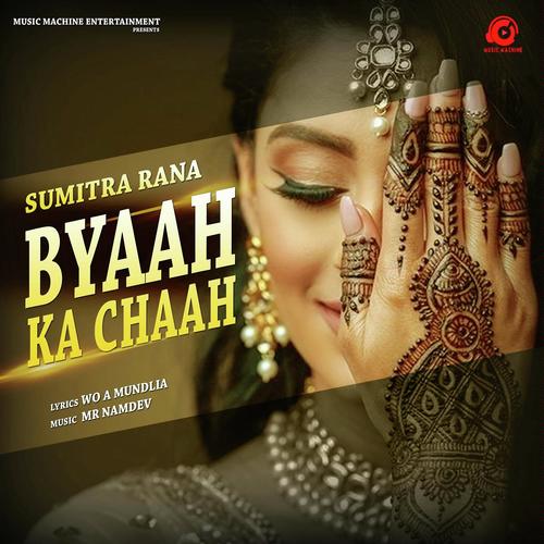 Byaah Ka Chaah - Sumitra Rana