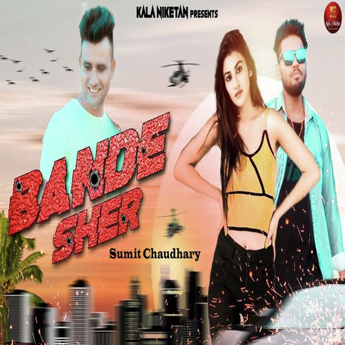 Bande Sher - Sumit Chaudhary