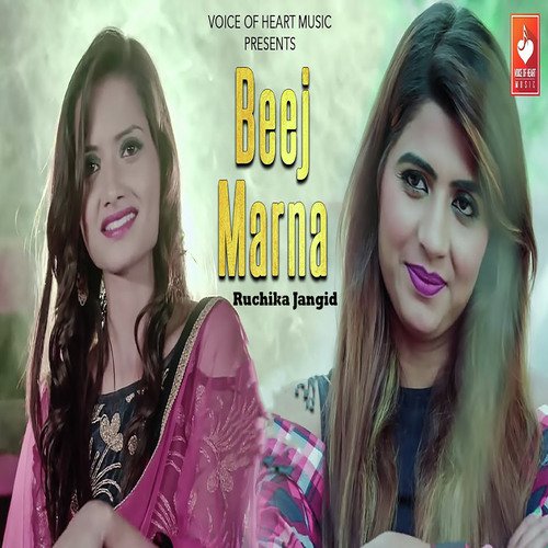 Beej Marna - Ruchika Jangid