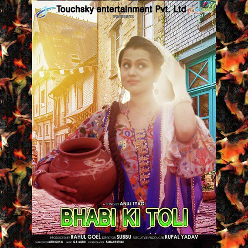 Bhabi Ki Toli - Majadpuriya, Majadpuriya