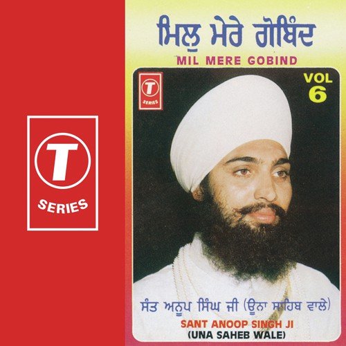 Bhi Teri Kimat Na Pawe - Sant Anoop Singh Ji