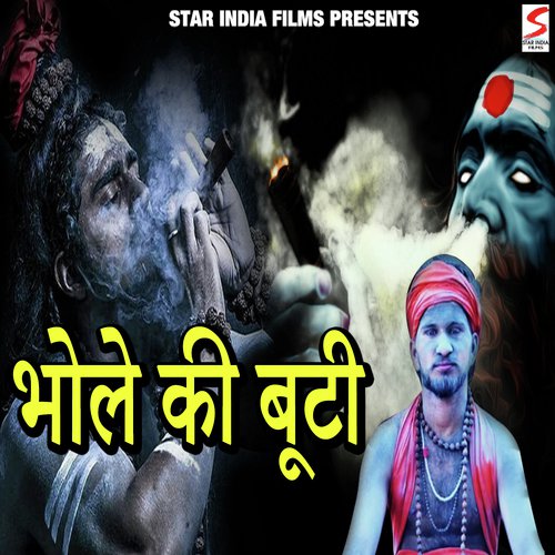 Bhole Ki Butti - Ravi Parcha